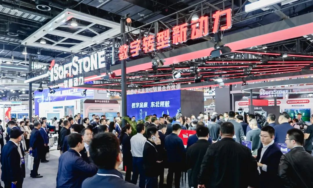 ���ͮb�I������Ѻ�� iSoftStone �� 2023 �ꥰ���`�Х� ��������ȥꥢ�� ���󥿩`�ͥå� ����ե���󥹤˵ǈ�