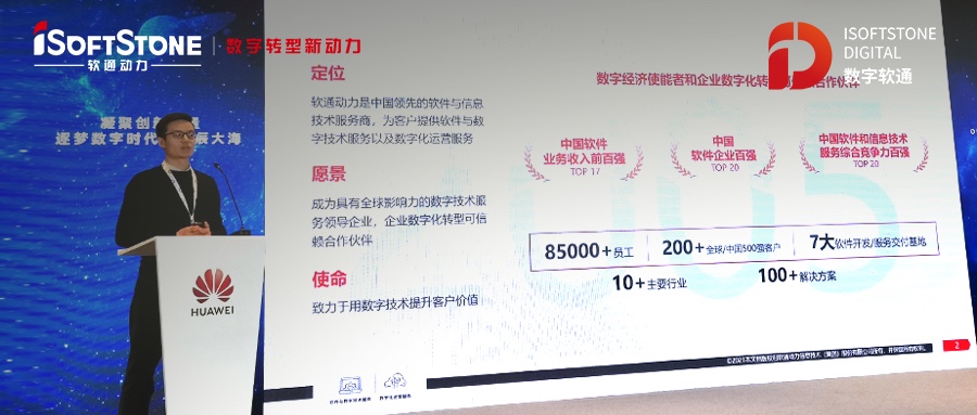 openEuler Summit������������ɳ�����·js69����HPC���û���openEuler��Ǩ��ʵ��
