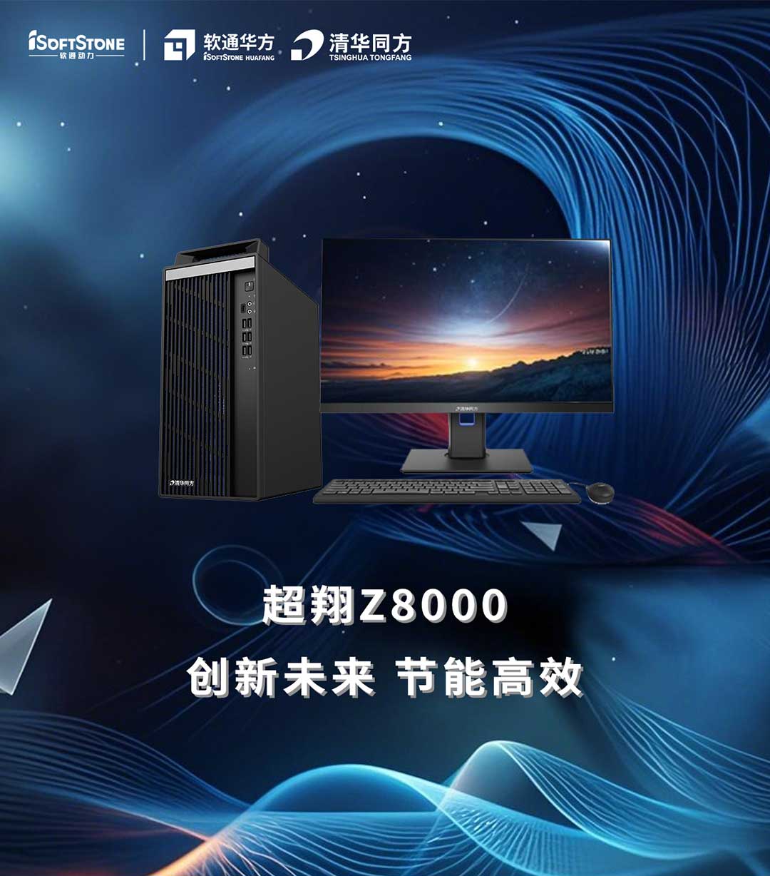 ����Z8000