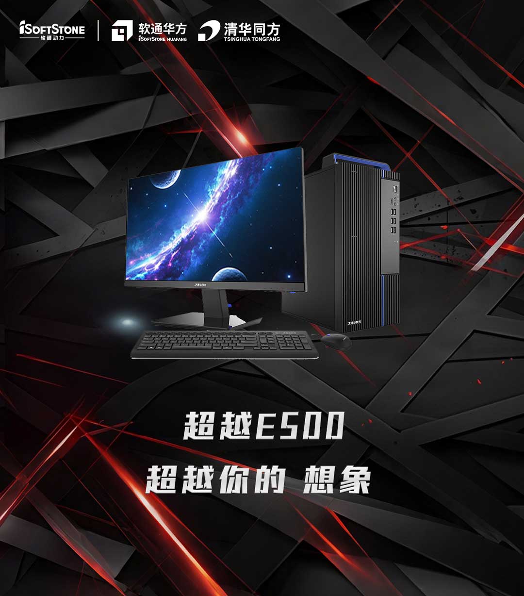 ����E500